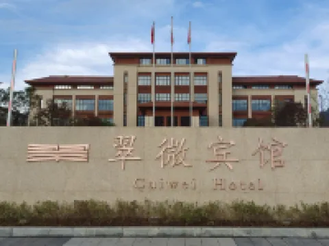 CUIWEI HOTEL Hoteles en Condado de Ningdu