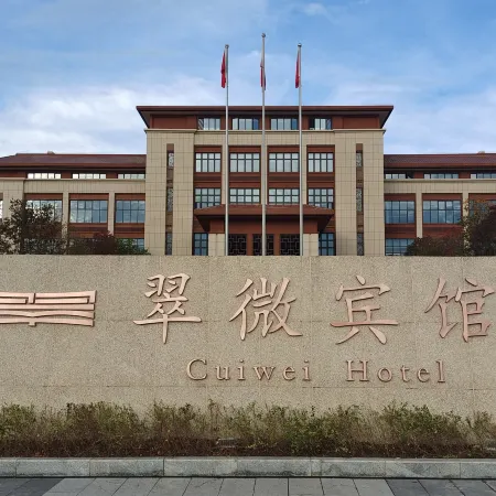 CUIWEI HOTEL