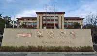 CUIWEI HOTEL Hôtels à : Ningdou