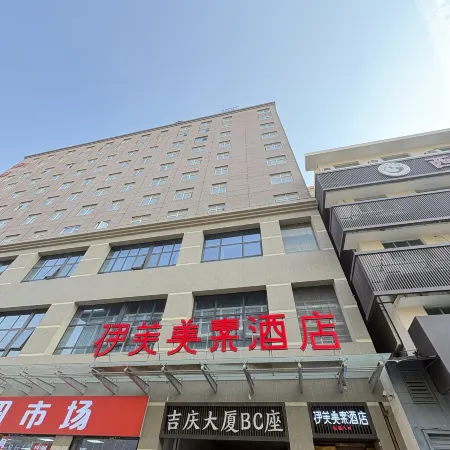 Eve Beauty Hotel (Huimin Street - Bell Tower Metro Station Store)