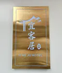yikeju hotel Hotels in Jianning