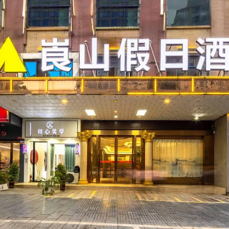 Langshan Holiday Hotel
