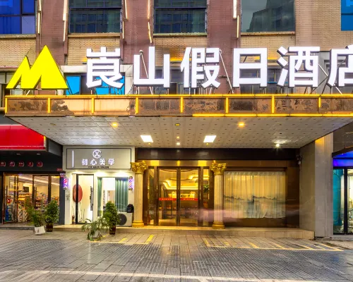 Langshan Holiday Hotel Hotels in Xinning