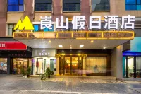 Langshan Holiday Hotel Hotels in Xinning