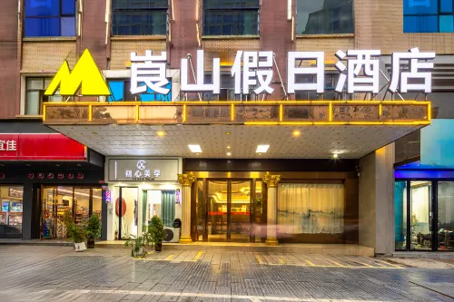 Langshan Holiday Hotel