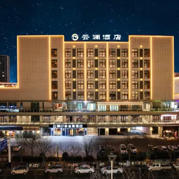 Yunlan Hotel（Mengcheng Kunpeng Plaza）