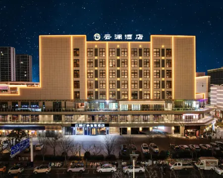 Yunlan Hotel（Mengcheng Kunpeng Plaza） Hotels in Mengcheng