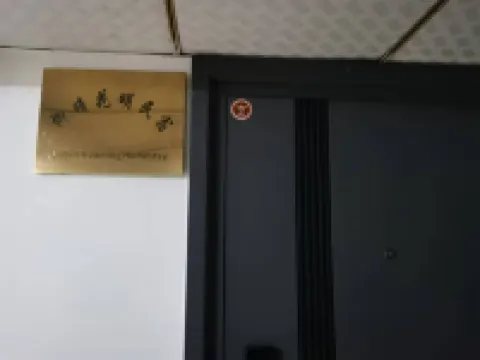 Yunjing Yiju · Loft Homestay (Laodong North Road)