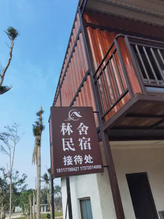 LinShe hotel Отели рядом с достопримечательностью «Yunlong Bay»