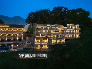 SFEEL設計師飯店(重慶南濱路下浩里店)