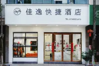 Jiayi Express Hotel Hotels near Qujing Bund Cultural Tourism Scenic Area