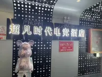 Chaofan Shidai E-Sports Hotel