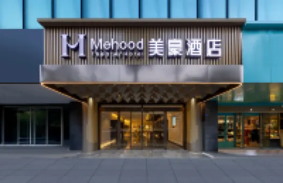 Mehood Hotel (Chunxi Road Tianfu Square  Store) Hotels in Chengdu