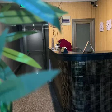 xin du