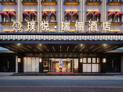 Puyue RuiLi Hotel
