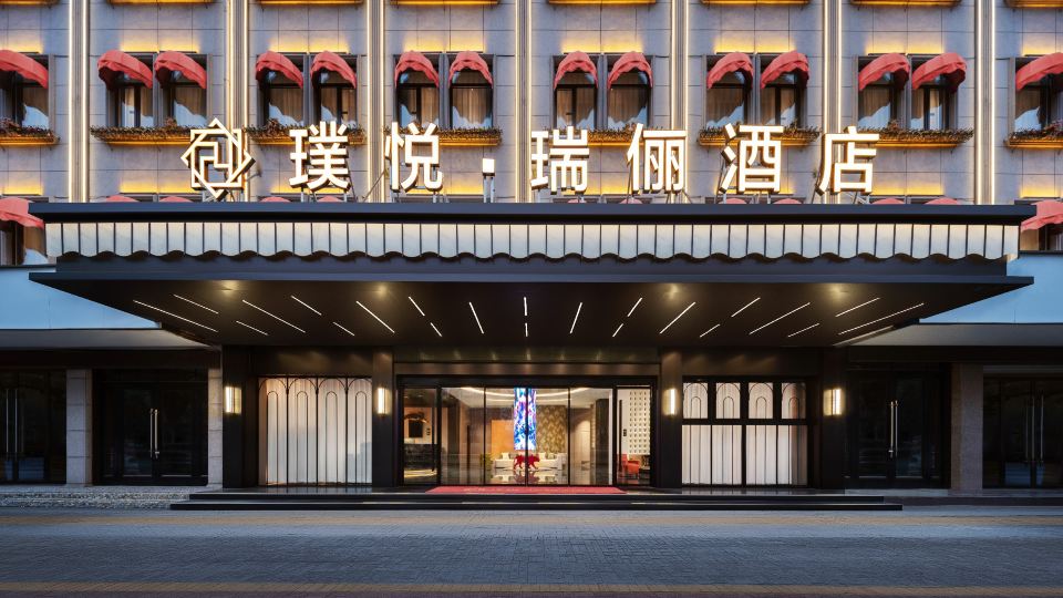Puyue RuiLi Hotel