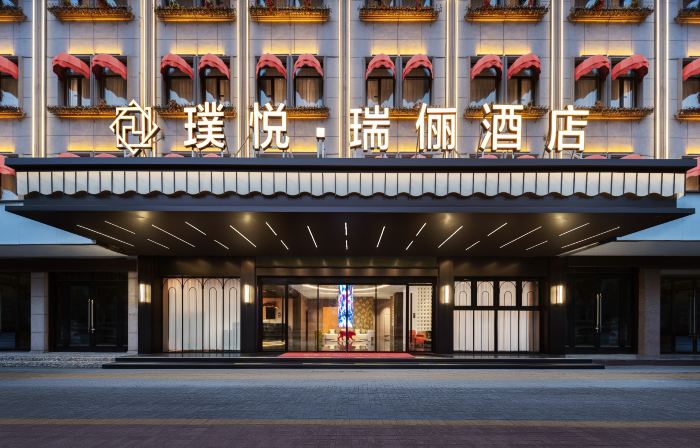 Puyue RuiLi Hotel