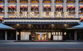 Puyue RuiLi Hotel
