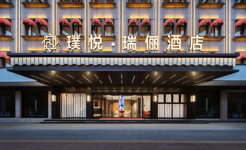 Puyue RuiLi Hotel - 3 stelle