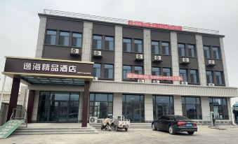 Xian County Yihai Boutique Hotel