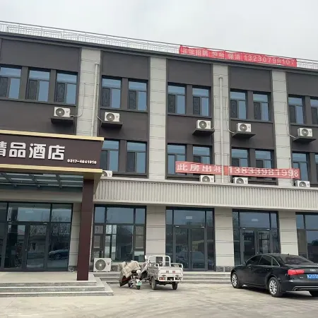 Xian County Yihai Boutique Hotel