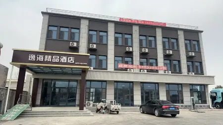 Xian County Yihai Boutique Hotel Отели рядом с достопримечательностью «Больница Учжэнь»