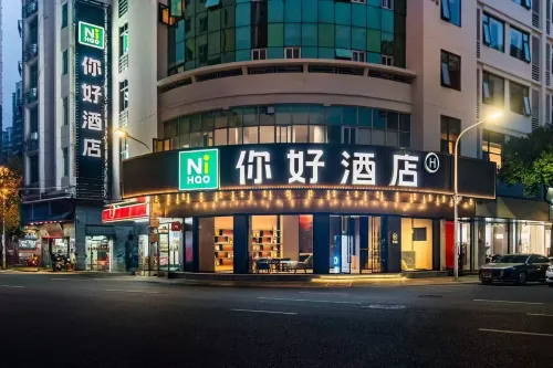 Hello Hotel (Huaguang Branch, Quanzhou Jinjiang International Airport) - 2 estrellas