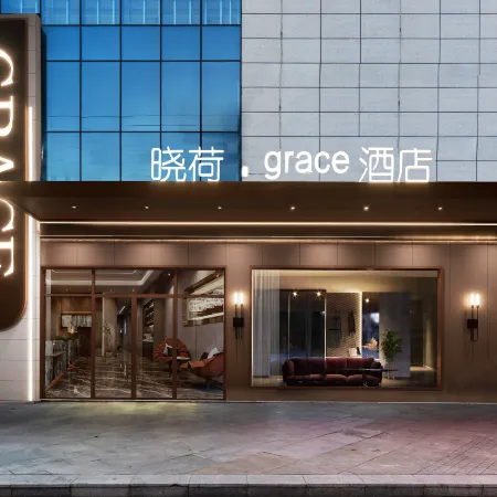 Xiaohe Grace Hotel (Heyang)