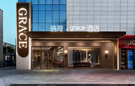 Xiaohe Grace Hotel (Heyang)