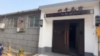 Zhuting Chasu Homestay Hotels in Zhengding