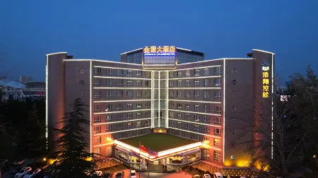 Jincheng Haoxiang Jinnian Hotel Отели рядом с достопримечательностью «Jincheng Ancient Academy»