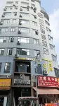 Huanzhi Smart Hotel Hotels near Minshan Park