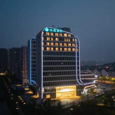 漢庭酒店（湖州太湖度假區店） 鄰近月亮廣場的酒店