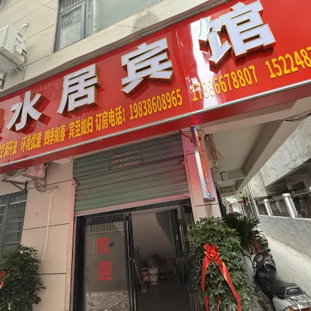 Xichuan Manshui Hotel