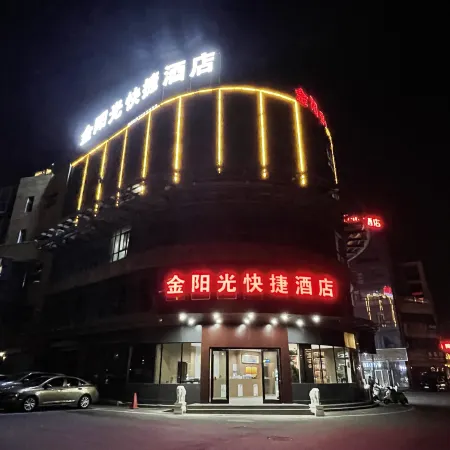 Jinyangguang Express Hotel