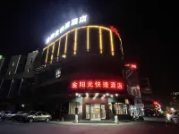 Jinyangguang Express Hotel Hotels in Mingguang