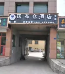 NUO BU CANG HOTEL