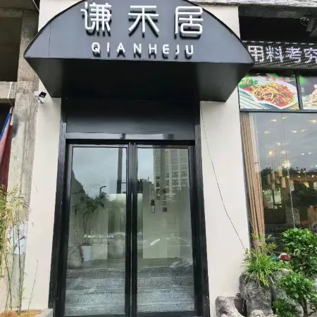 Qianheju (Huangguoshu Waterfall Scenic Area)