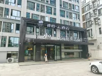 Home Inn Cloud Hotel (Mount Huangshan High speed Railway North Station) Các khách sạn ở Hoàng Sơn