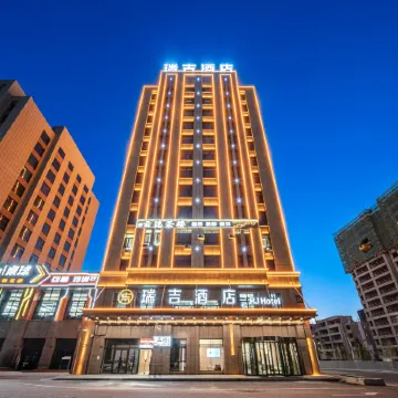 St. Regis Changji Huayang Plaza
