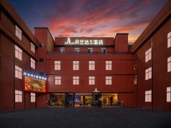 DOALAND S Hot Spring Hotel (Tengchong Main Urban Area Yuquanyuan)