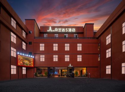 朵蘭達S溫泉飯店（騰沖玉泉園店）