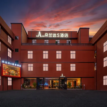 DOALAND S Hot Spring Hotel (Tengchong Main Urban Area Yuquanyuan)