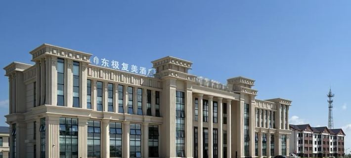 Fuyuan Dongji Fumei Hotel Hotels in Fuyuan