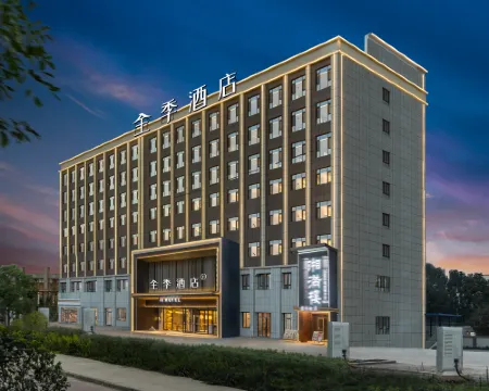 JI Hotel (Kashgar Passenger Transport South Station, South Xinjiang International Automobile City) Các khách sạn ở Sơ Lặc