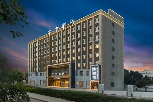 JI Hotel (Kashgar Passenger Transport South Station, South Xinjiang International Automobile City)