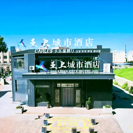 Aisan City Hotel