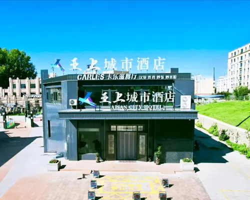 Aisan City Hotel โรงแรมในฝู่หยุน