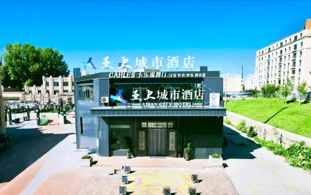 Aisan City Hotel Отели рядом с достопримечательностью «Fuyun Cultural Relic Hall»