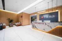 Huayi Select Hotel(Xichou Store) Hotels in Xichou County